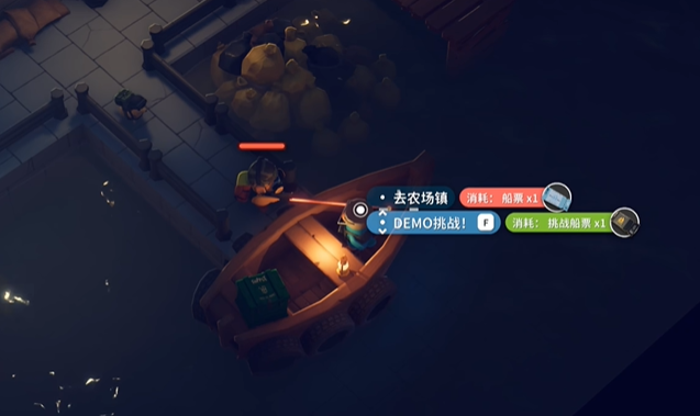 農(nóng)場鎮(zhèn)小船入口