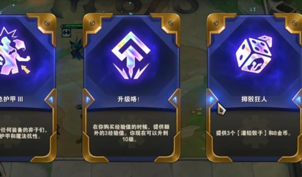 前期運營策略示例