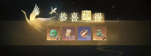 任務(wù)完成界面示意圖