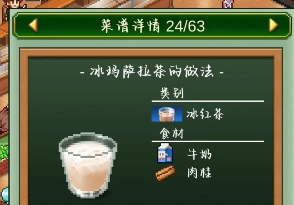 創(chuàng)意咖啡店特調(diào)飲品展示