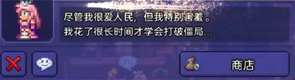 泰拉瑞亞泰拉魔刃怎么得?獲取攻略分享
