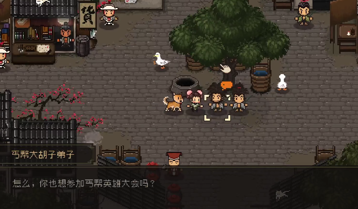 大江湖之蒼龍白鳥白無常怎么入隊?攻略分享