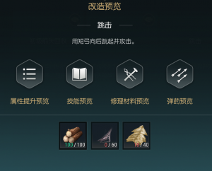 改造三圖示