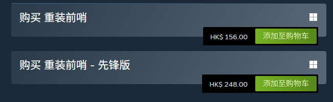 《重裝前哨》下載指南與游戲特色-景澄手游網