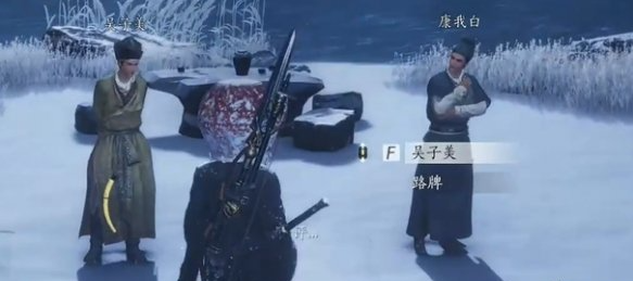 燕云十六聲月下詩會(huì)奇遇任務(wù)詳解-景澄手游網(wǎng)