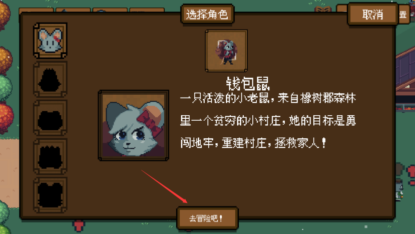 任務(wù)詳情界面