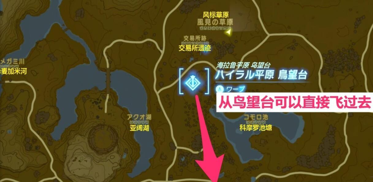 初始臺(tái)地北邊深穴位置示意圖