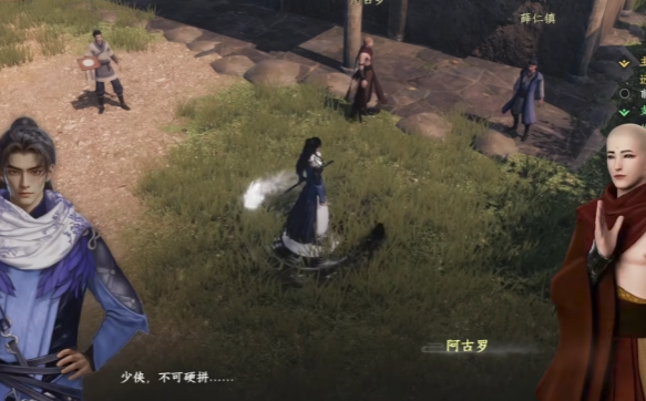 方丈傳授示意圖