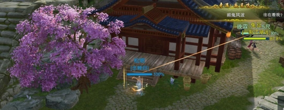 步驟1：大樹底部光環