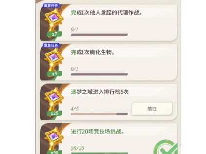 劍與遠征啟程翻翻樂獎勵如何獲取?方法詳解