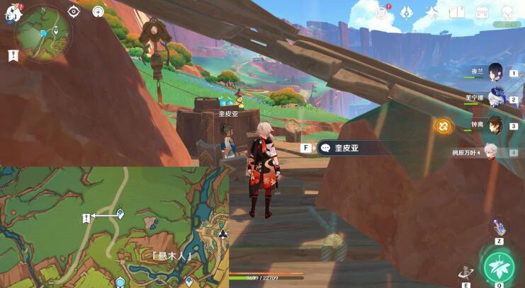 寶物任務觸發點