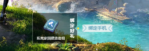 額外獎勵示意圖