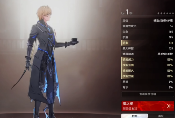 二重螺旋輸出角色：3類角色秒破關(guān)，不用再卡組隊-景澄手游網(wǎng)