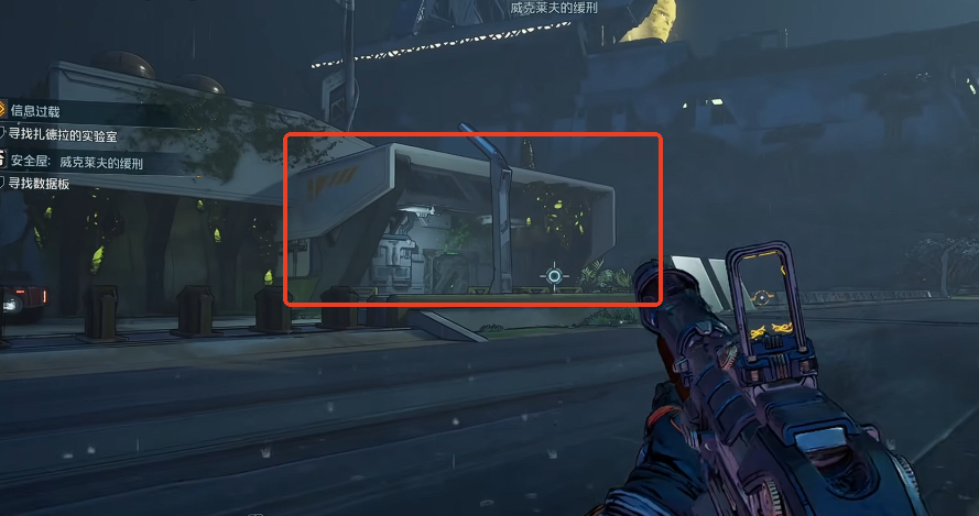 威克萊夫的緩刑安全屋位置