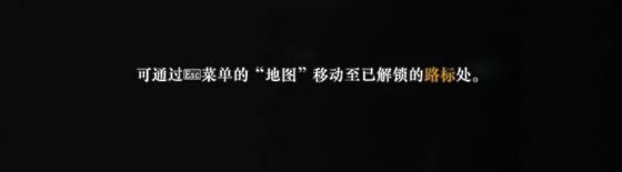 路標(biāo)示意圖