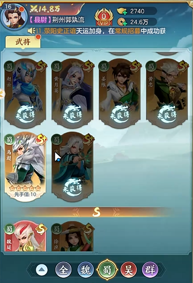 確認(rèn)回收界面