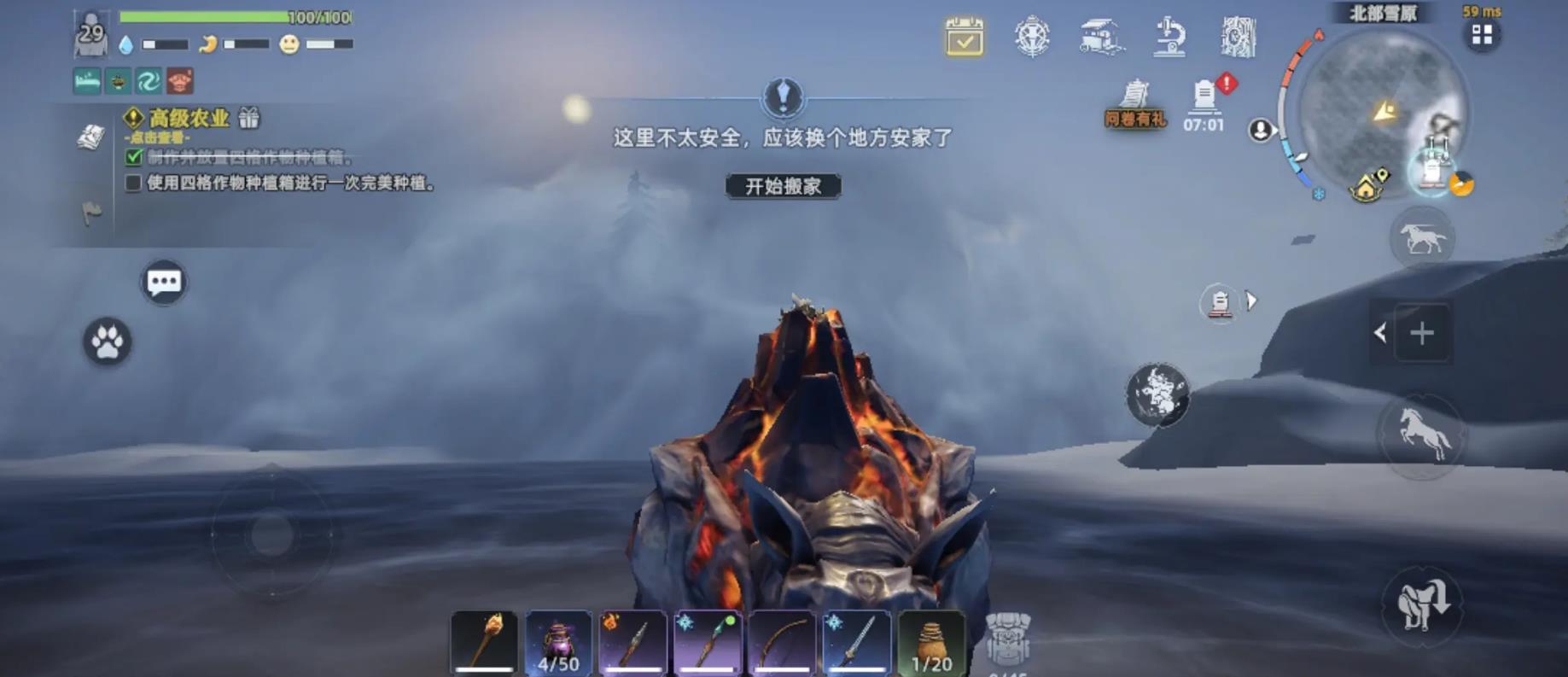 荒原曙光特色區域是哪個(特色區域介紹)-景澄手游網