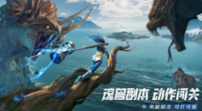 宗門任務界面示意圖