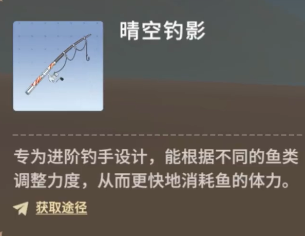 藍色魚竿性能對比