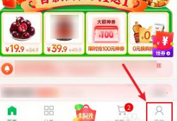 【2025實(shí)用指南】樸樸超市年度賬單查看全解析：消費(fèi)數(shù)據(jù)深度管理-景澄手游網(wǎng)