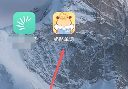步驟1：啟動應(yīng)用