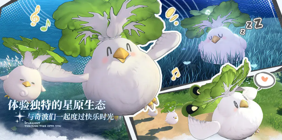 獸人族代表：忒拉拉