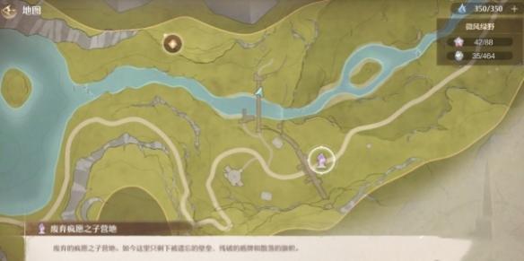 地圖錨點