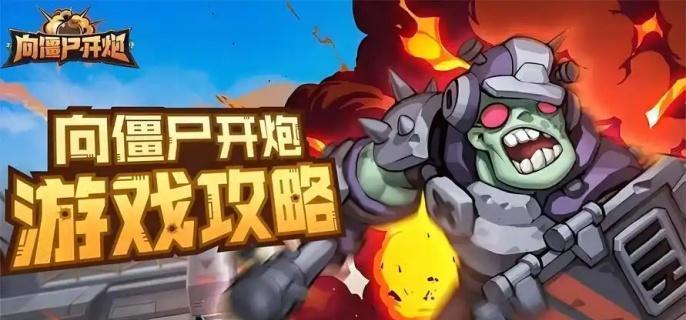 寶箱界面