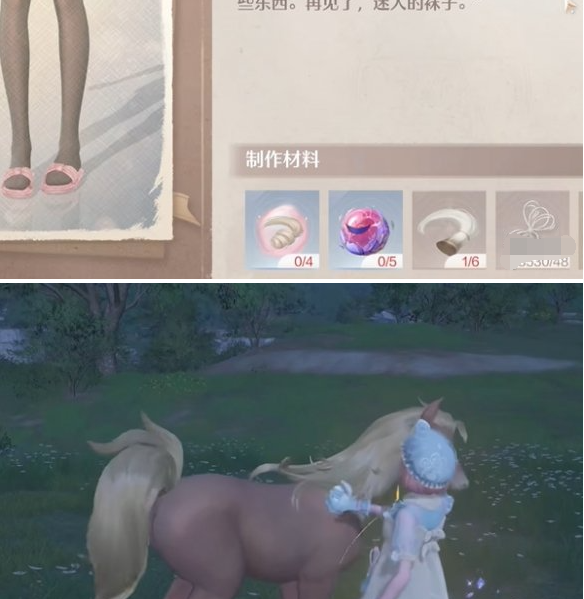 貴族卷毛精粹獲取示意圖