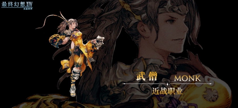 武僧戰斗場景