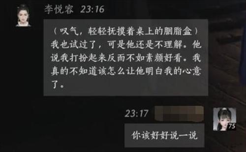 對話場景三