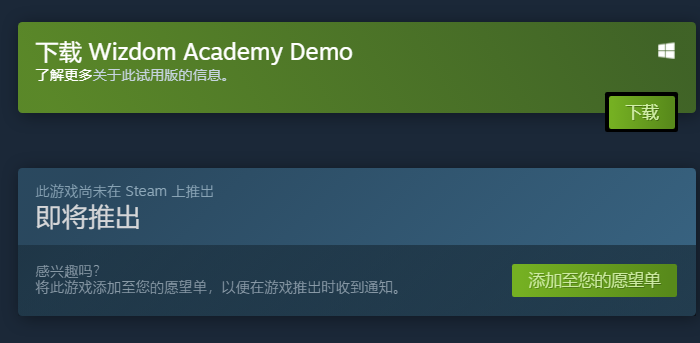 免費(fèi)Demo試玩