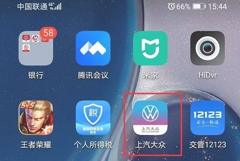 上汽大眾App看儀表燈？3秒定位，不用翻半天-景澄手游網