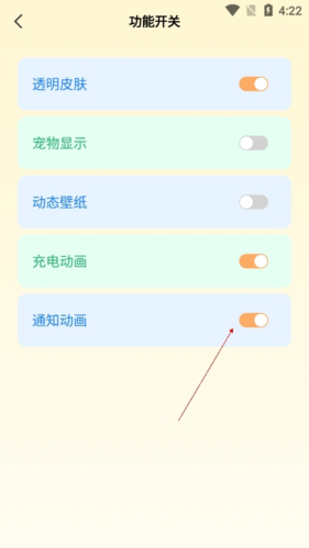 功能開(kāi)關(guān)