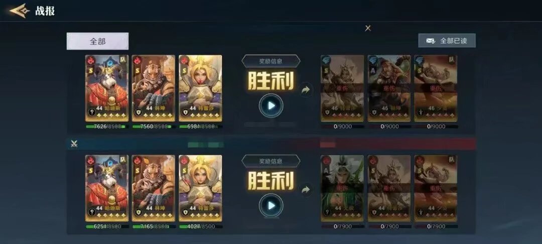S2新技能赤誠(chéng)光環(huán)效果示意圖