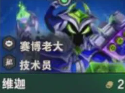 金鏟鏟之戰S14攻略:三星小法真傷統治,陣容裝備全解析