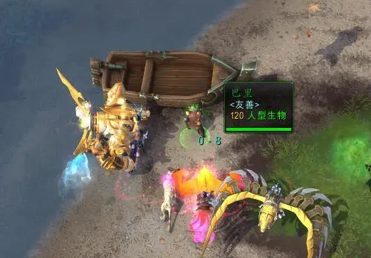 巴里對話界面示意圖