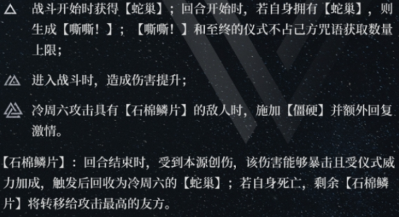 數值強化方向