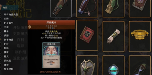 激活流程示意圖