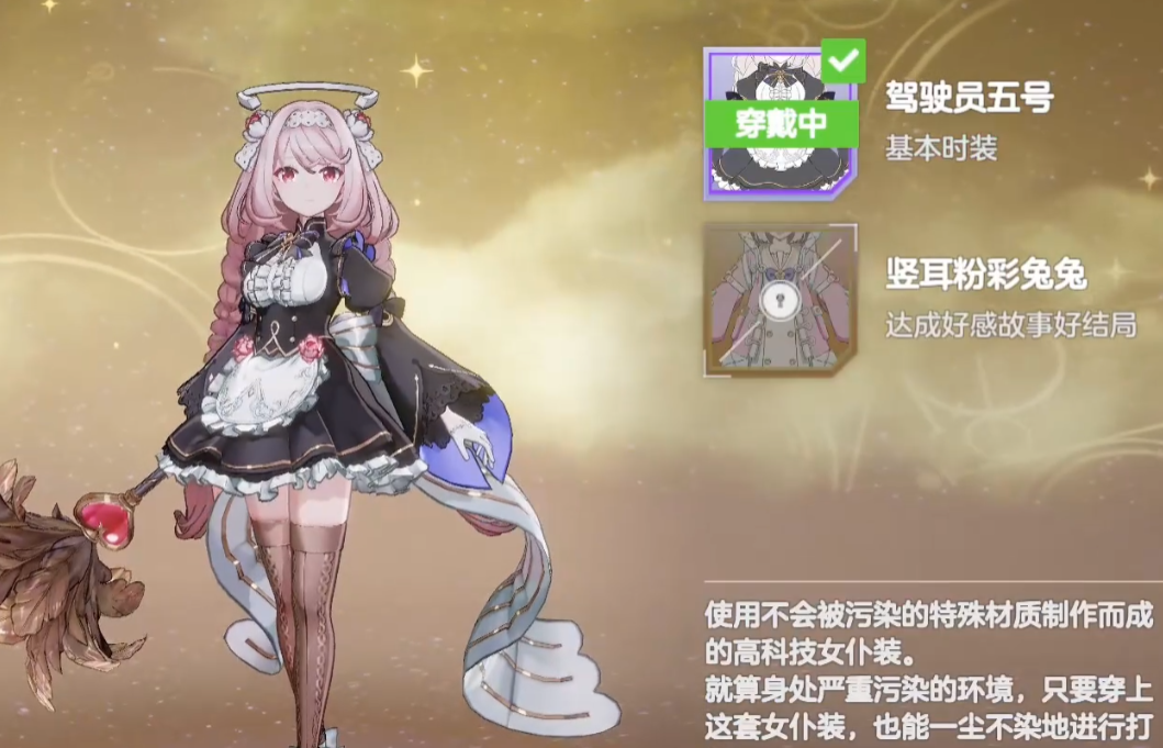 梅菲斯托大招效果