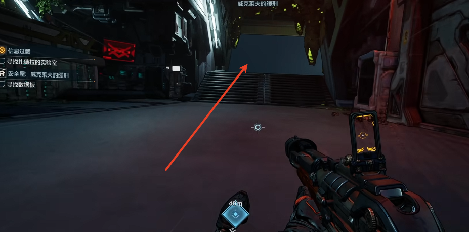 從安全屋出口離開