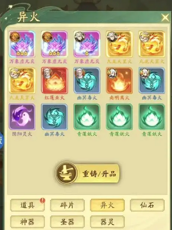 《九州異獸記》齊天大圣技能與陣容搭配解析-景澄手游網