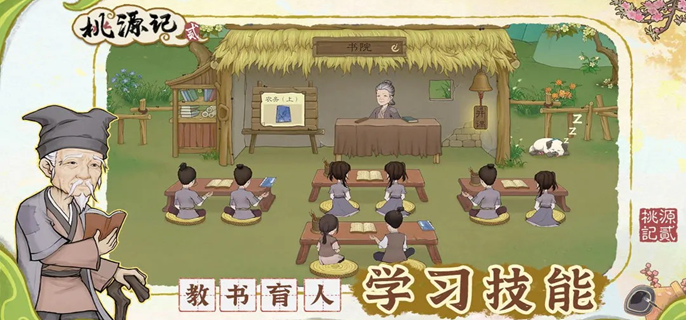樟木資源主界面