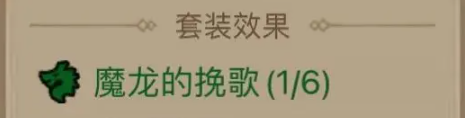 英雄沒有閃火球術(shù)冰焰流派玩法推薦：詳解高爆發(fā)AOE技巧-景澄手游網(wǎng)