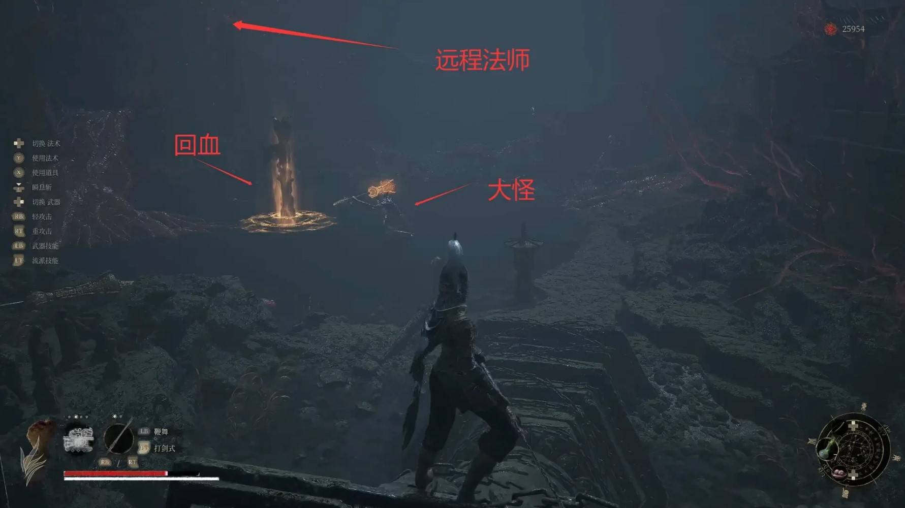 戰斗場景示意圖