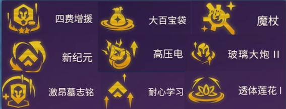 海克斯示意圖