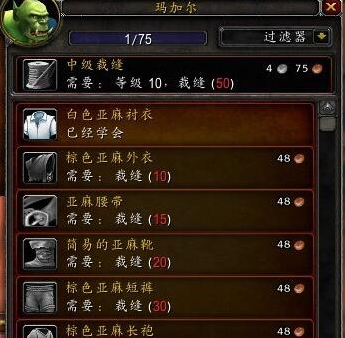 體面的白襯衫