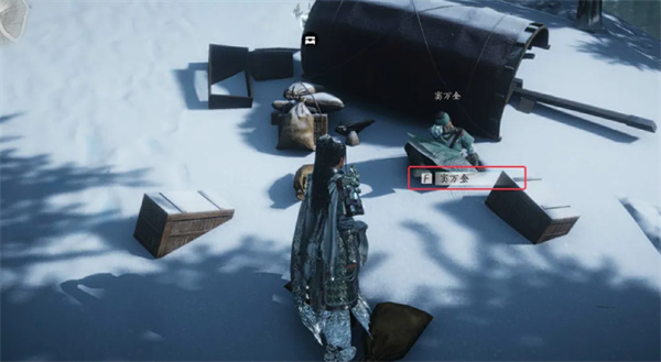 飲馬隘地圖標注