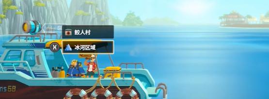 水下220米海域示意圖