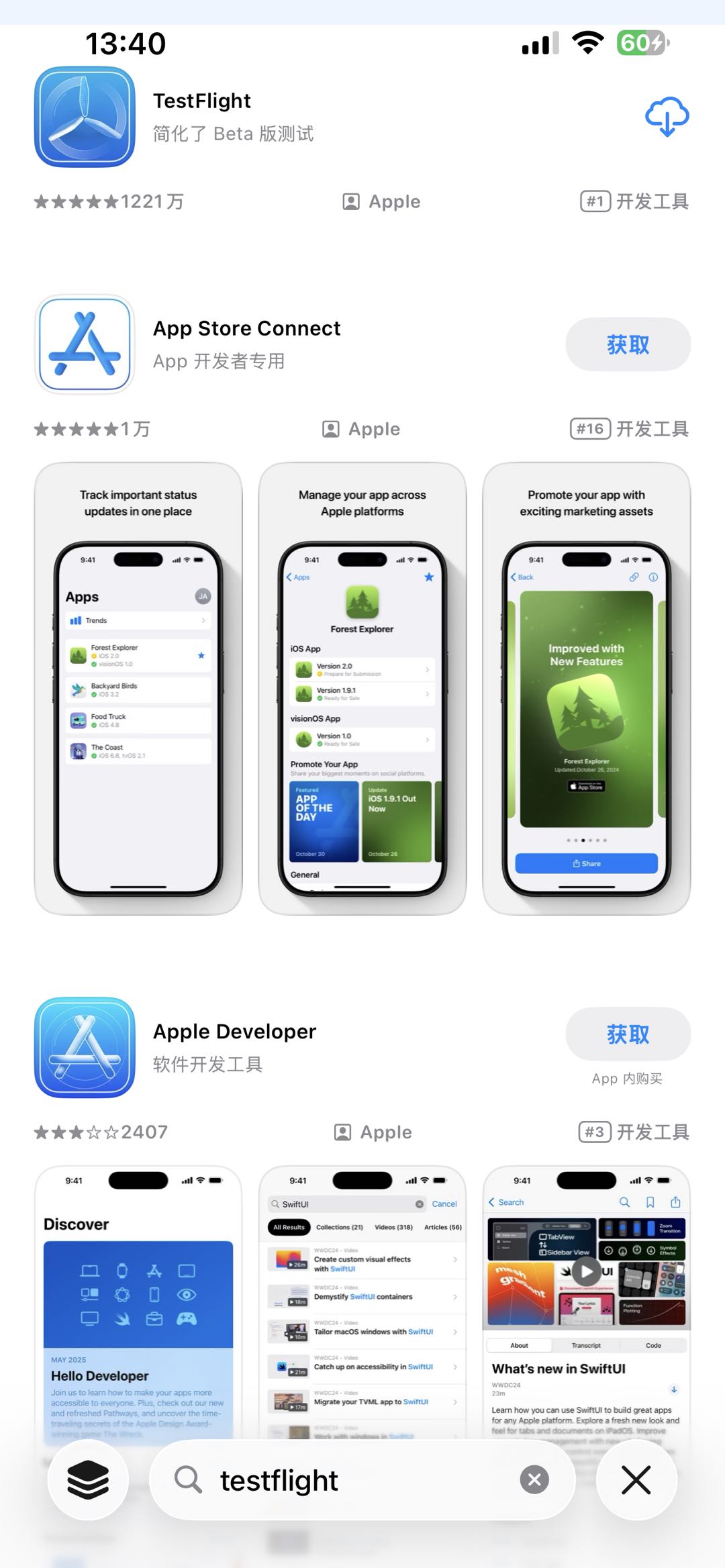 郵件跳轉示意圖